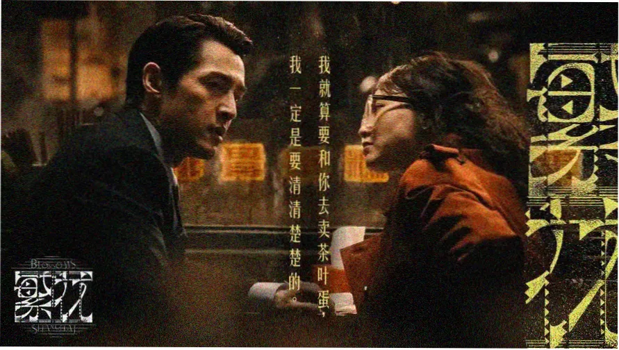 九月剧集更新日历资讯配图
