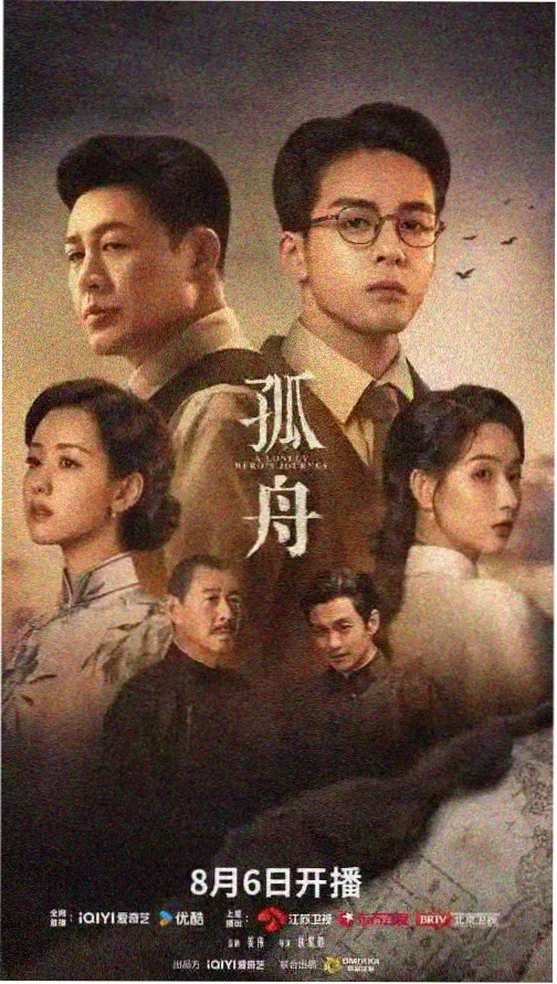 长风渡月剧集封面图