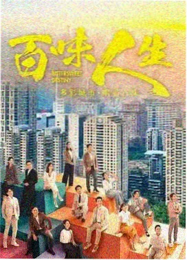 旧城谜案刑侦剧封面图